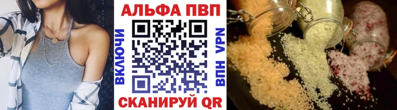 как найти закладки  Верхняя Тура  A-PVP Соль 