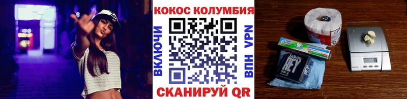 что такое   Верхняя Тура  COCAIN Перу 