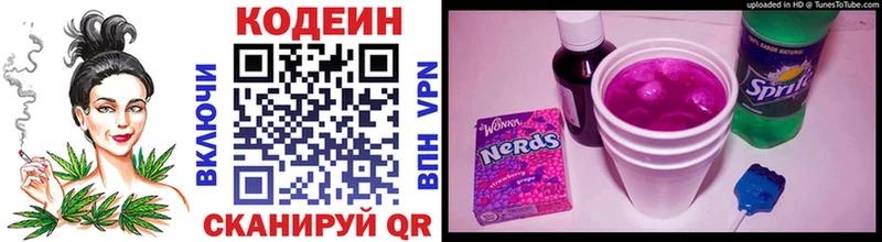 как найти наркотики  Верхняя Тура  Кодеин напиток Lean (лин) 