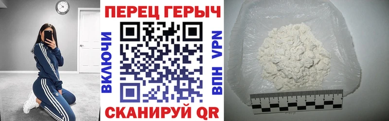 ссылка на мегу зеркало  где купить   Верхняя Тура  Героин гречка 