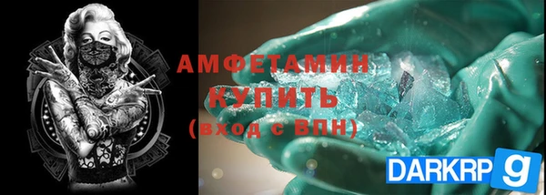 прущие крисы Богородск