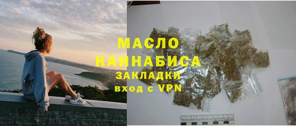 скорость mdpv Богородицк
