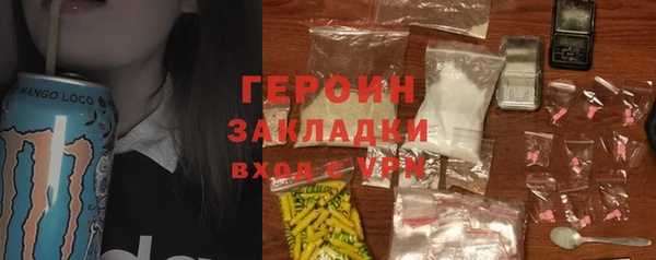 прущие крисы Богородск