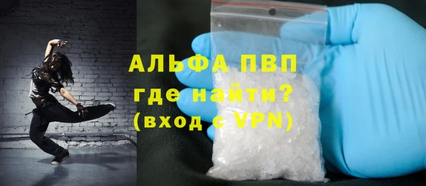 прущие крисы Богородск