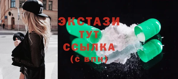 скорость mdpv Богородицк