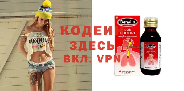 прущие крисы Богородск