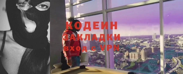 скорость mdpv Богородицк
