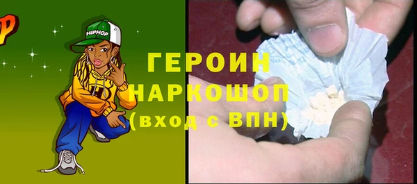 скорость mdpv Богородицк
