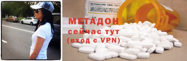 гидра Балабаново