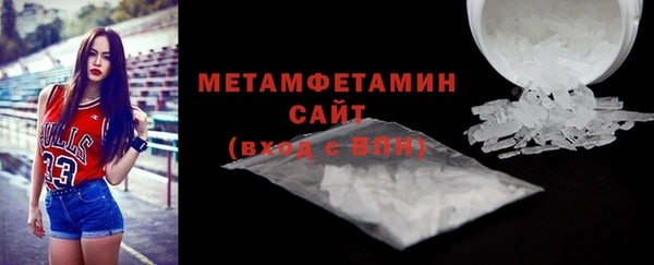 скорость mdpv Богородицк
