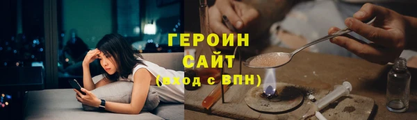 прущие крисы Богородск
