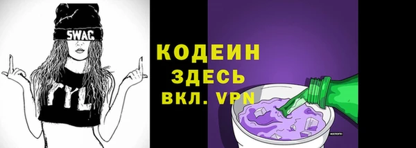 прущие крисы Богородск