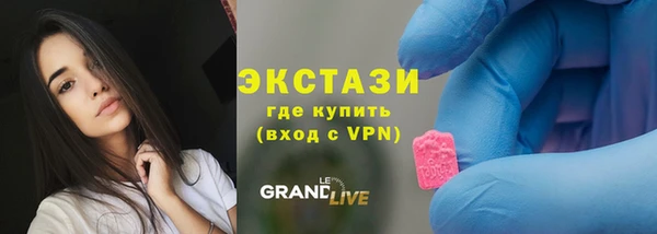скорость mdpv Богородицк