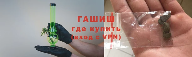 прущие крисы Богородск