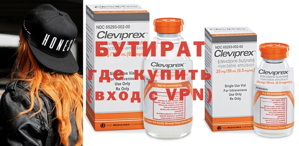 прущие крисы Богородск