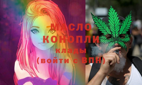 прущие крисы Богородск