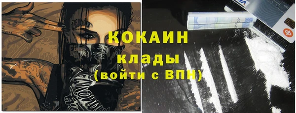 прущие крисы Богородск