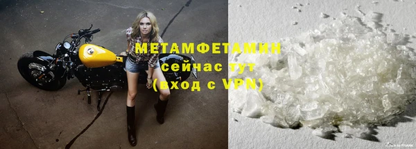 прущие крисы Богородск