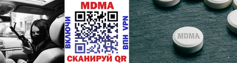 где найти   Верхняя Тура  МДМА кристаллы 