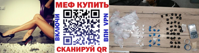 Мефедрон мука  Верхняя Тура 