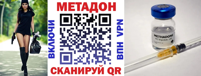 Метадон VHQ  Верхняя Тура 